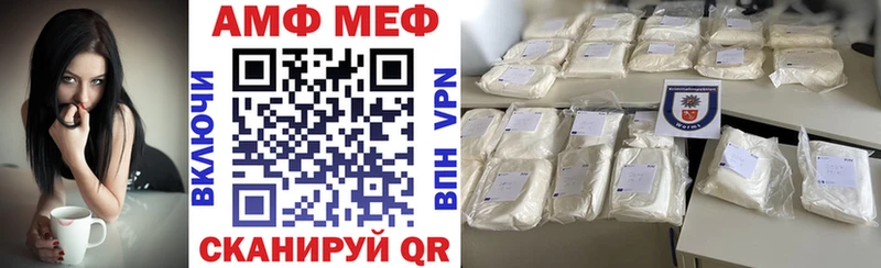 MEGA как зайти Югорск АМФ 98%