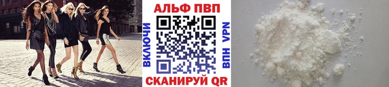 где купить наркоту  Югорск  А ПВП СК КРИС 