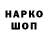 Первитин кристалл KuroSin