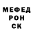 Метадон кристалл Oks S