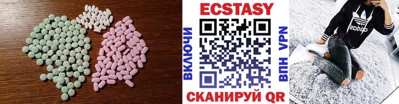 как найти   MEGA tor  Экстази 280мг  Югорск 