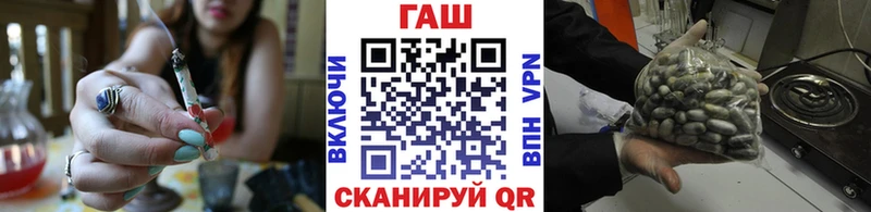 ГАШИШ 40% ТГК  Югорск 