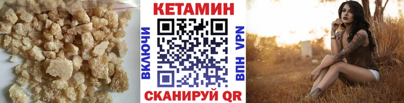 гидра ССЫЛКА  купить закладку  Югорск  КЕТАМИН VHQ 