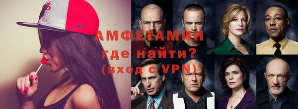 метамфетамин Богородск