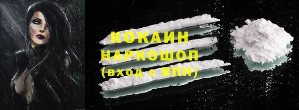 кристаллы Богородицк