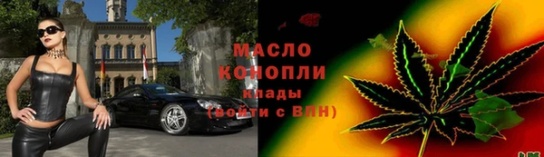 кристаллы Богородицк