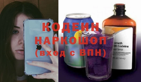 кристаллы Богородицк