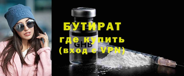 метамфетамин Богородск