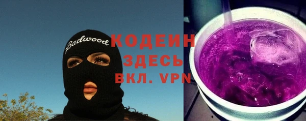 кристаллы Богородицк