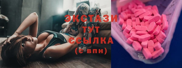кристаллы Богородицк