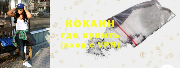 кристаллы Богородицк