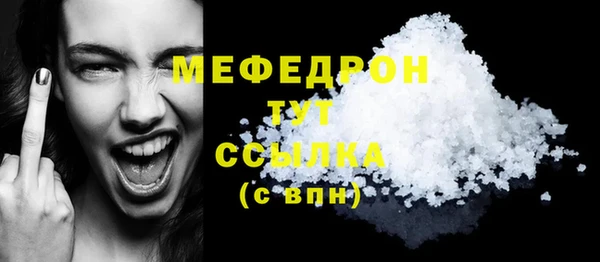 метамфетамин Богородск