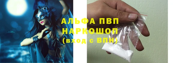 метамфетамин Богородск