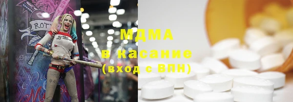кристаллы Богородицк