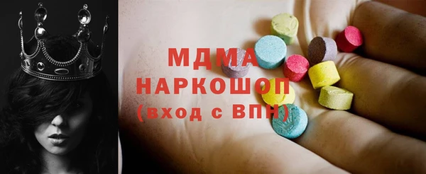 кристаллы Богородицк