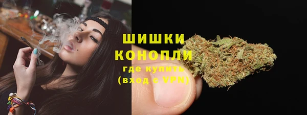 кристаллы Богородицк