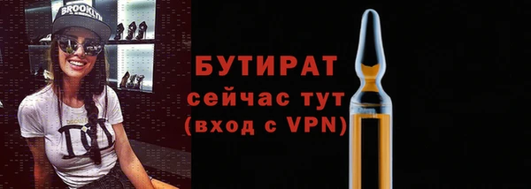кристаллы Богородицк