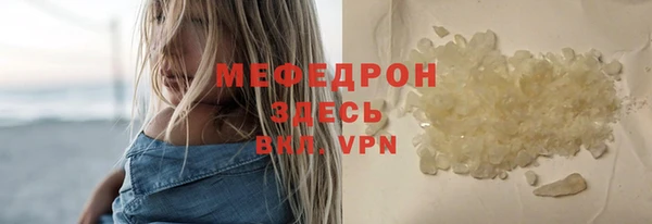 метамфетамин Богородск