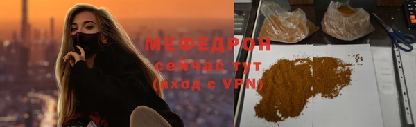 метамфетамин Богородск