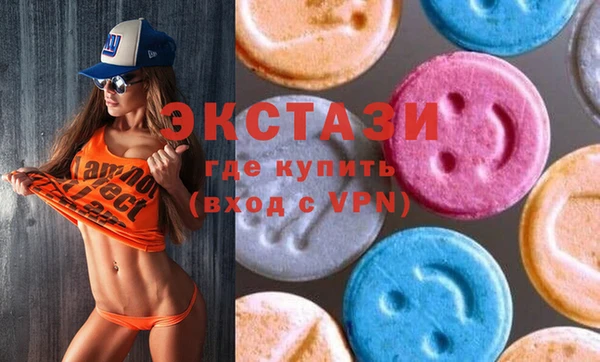 кристаллы Богородицк