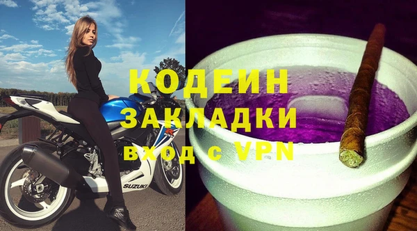 кристаллы Богородицк