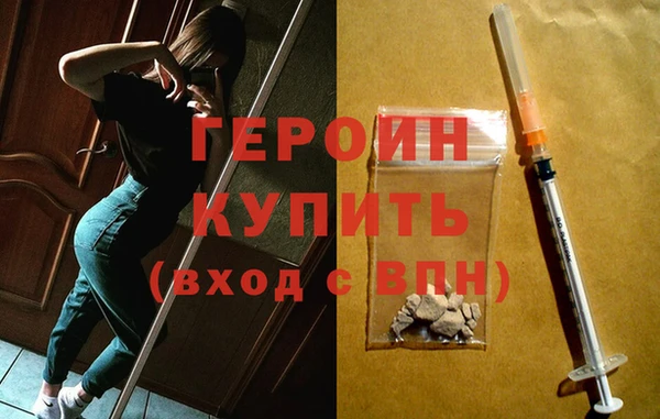 метамфетамин Богородск