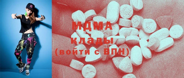 метамфетамин Богородск