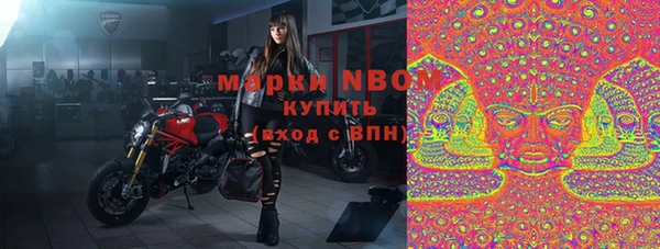 кристаллы Богородицк