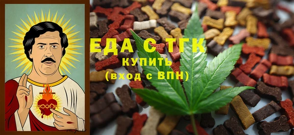 кристаллы Богородицк