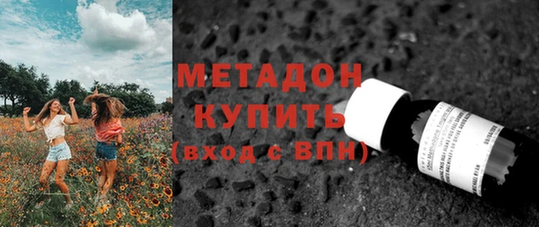 метамфетамин Богородск