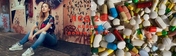 марки lsd Богданович
