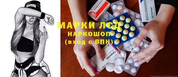 марки lsd Богданович