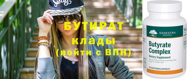 метамфетамин Богородск