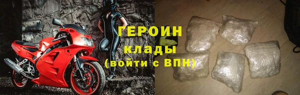 метамфетамин Богородск