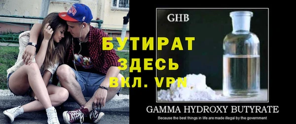 метамфетамин Богородск