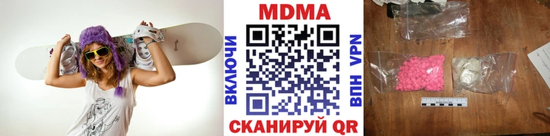 МДМА Molly  Югорск 