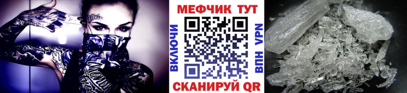 Мефедрон 4 MMC  Югорск 