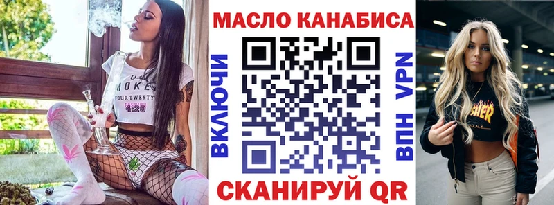 цена наркотик  Югорск  Дистиллят ТГК вейп с тгк 