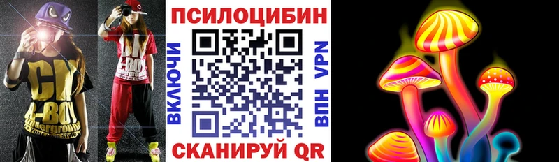 Псилоцибиновые грибы мухоморы Югорск